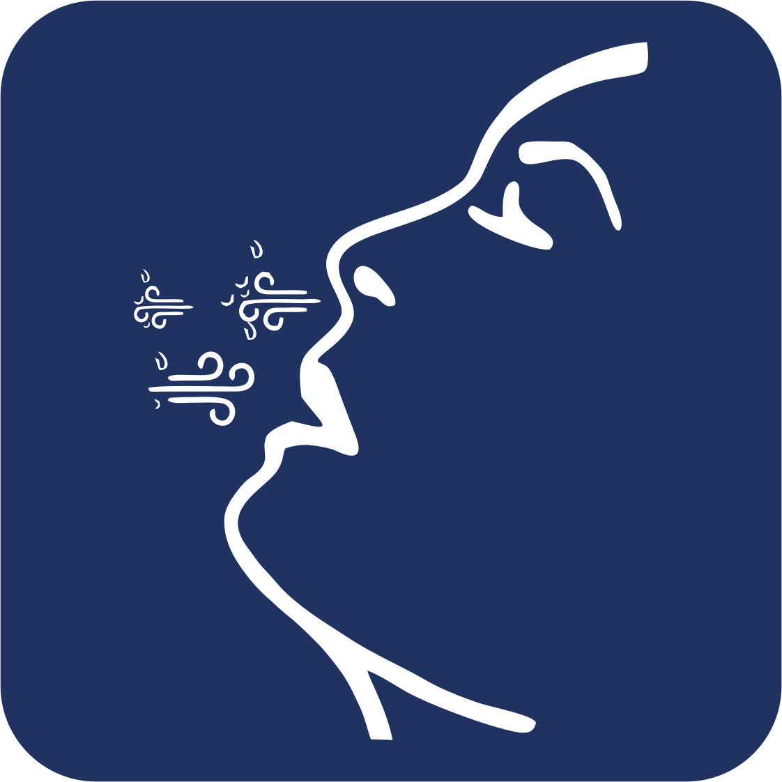 Keep the Pouch in Place Icon